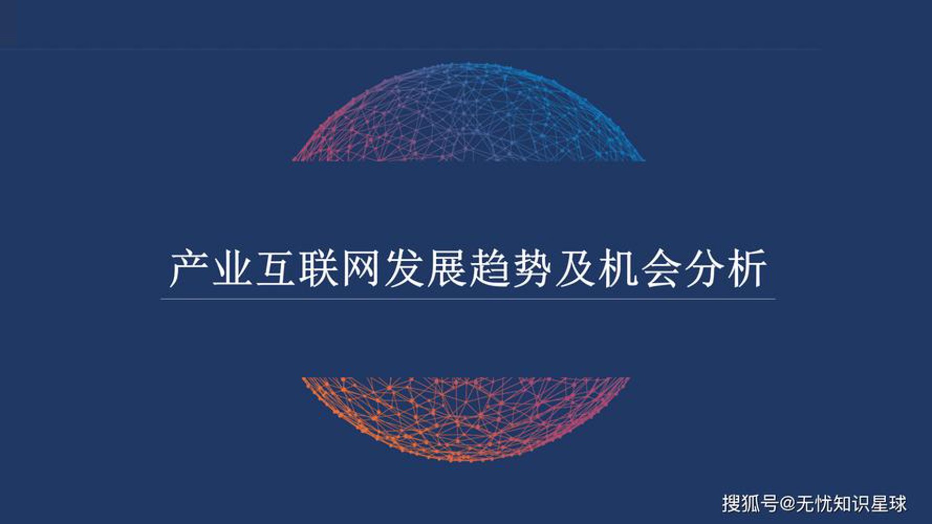 源易科技